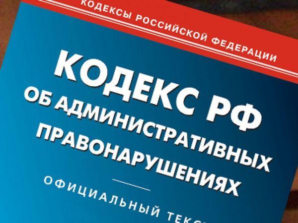Штрафы за нарушения в области пожарной безопасности возрастут