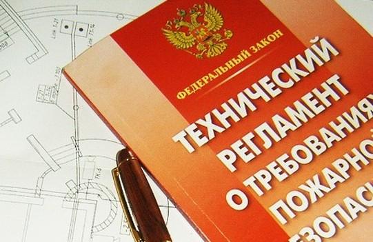Вводится административная ответственность для экспертов в области оценки пожарного риска