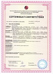 Пожарные экраны для спринклеров